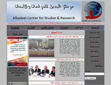 Tablet Screenshot of albadeeljordan.org